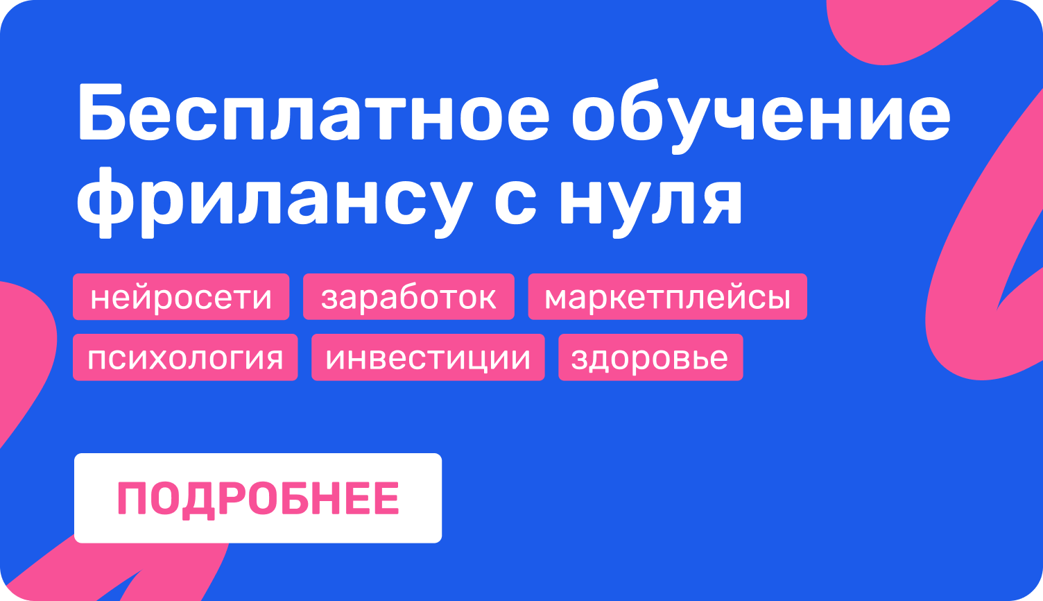 Эффективные способы заработка для женщин на дому