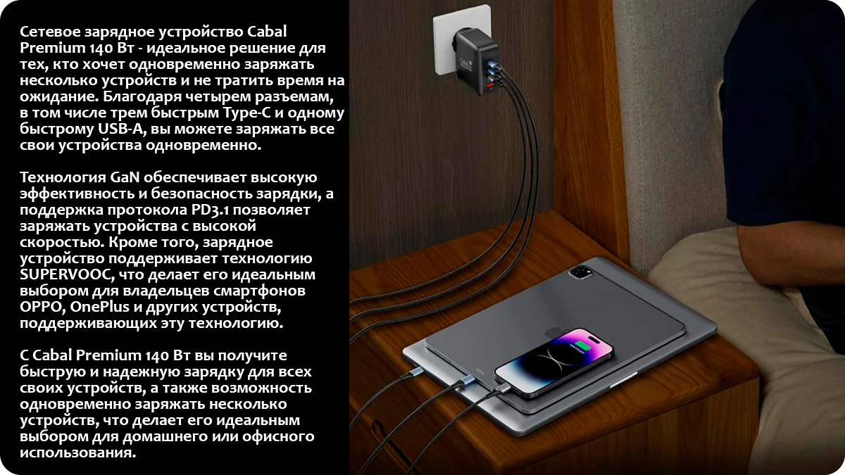 Интеллектуальное распределение