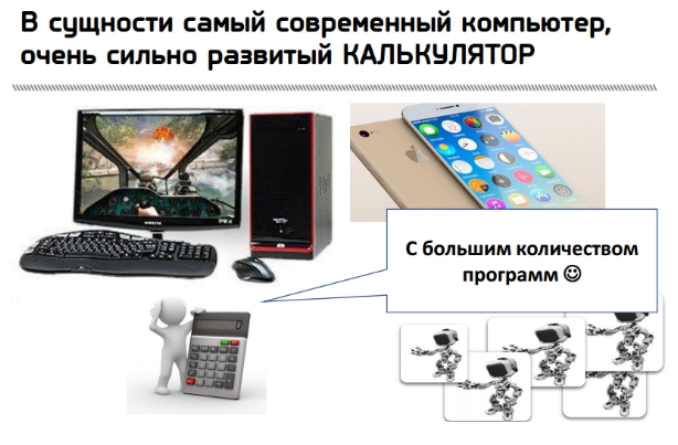 Получение компьютерной информации как оперативно розыскное мероприятие