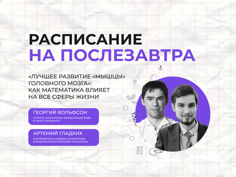 Ответы мебель-дома.рф: Отношение и соотношение в математике это одно и тоже?