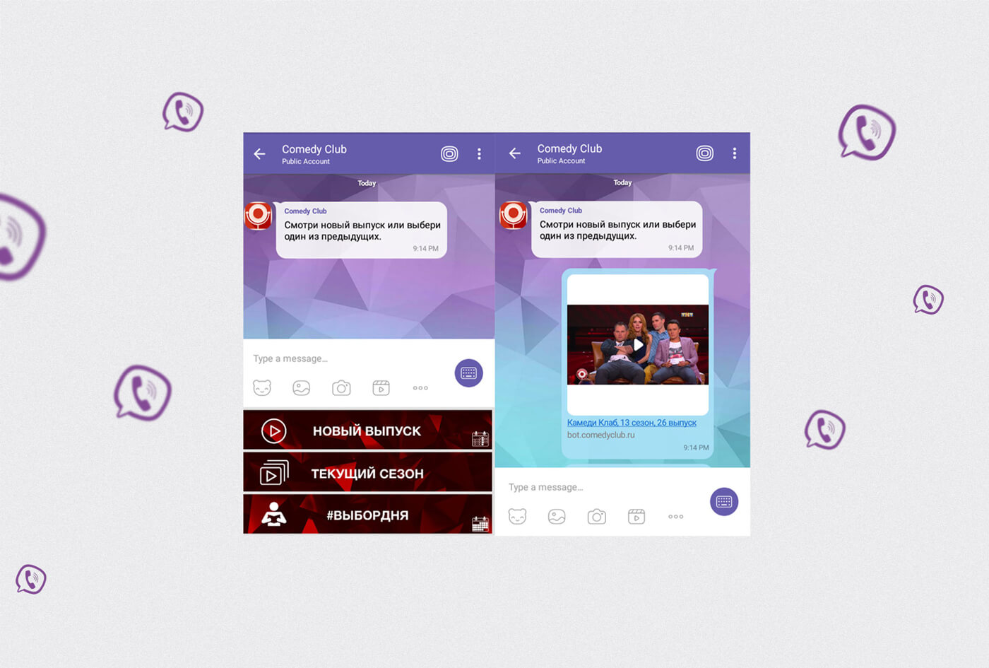 Нужен ли вам чат-бот Viber