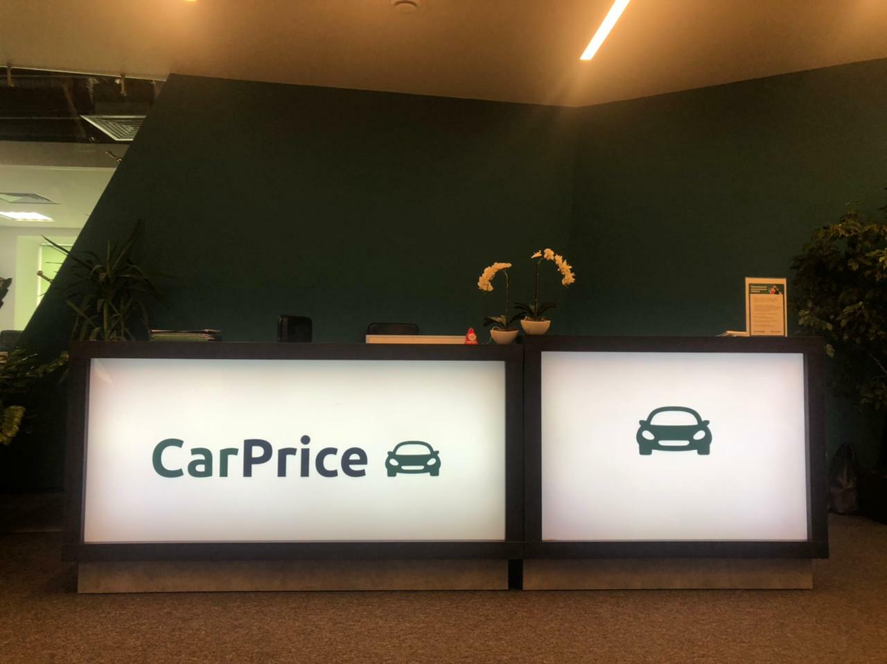 Работа в CarPrice