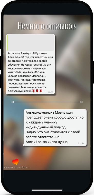 Отзыв 5