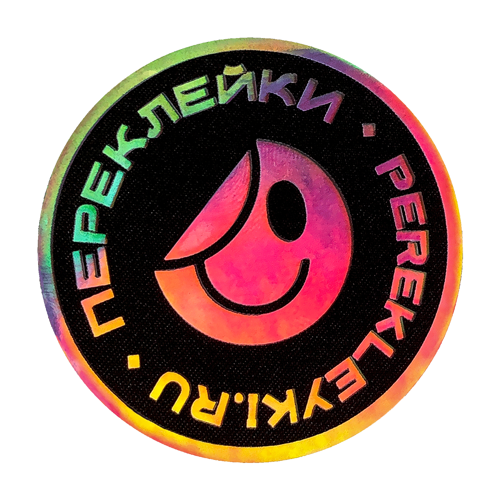 ПЕРЕКЛЕЙКИ (многоразовые наклейки, стикер-патчи, нашивки-наклейки) с QR-кодом