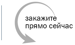 Теплый блок