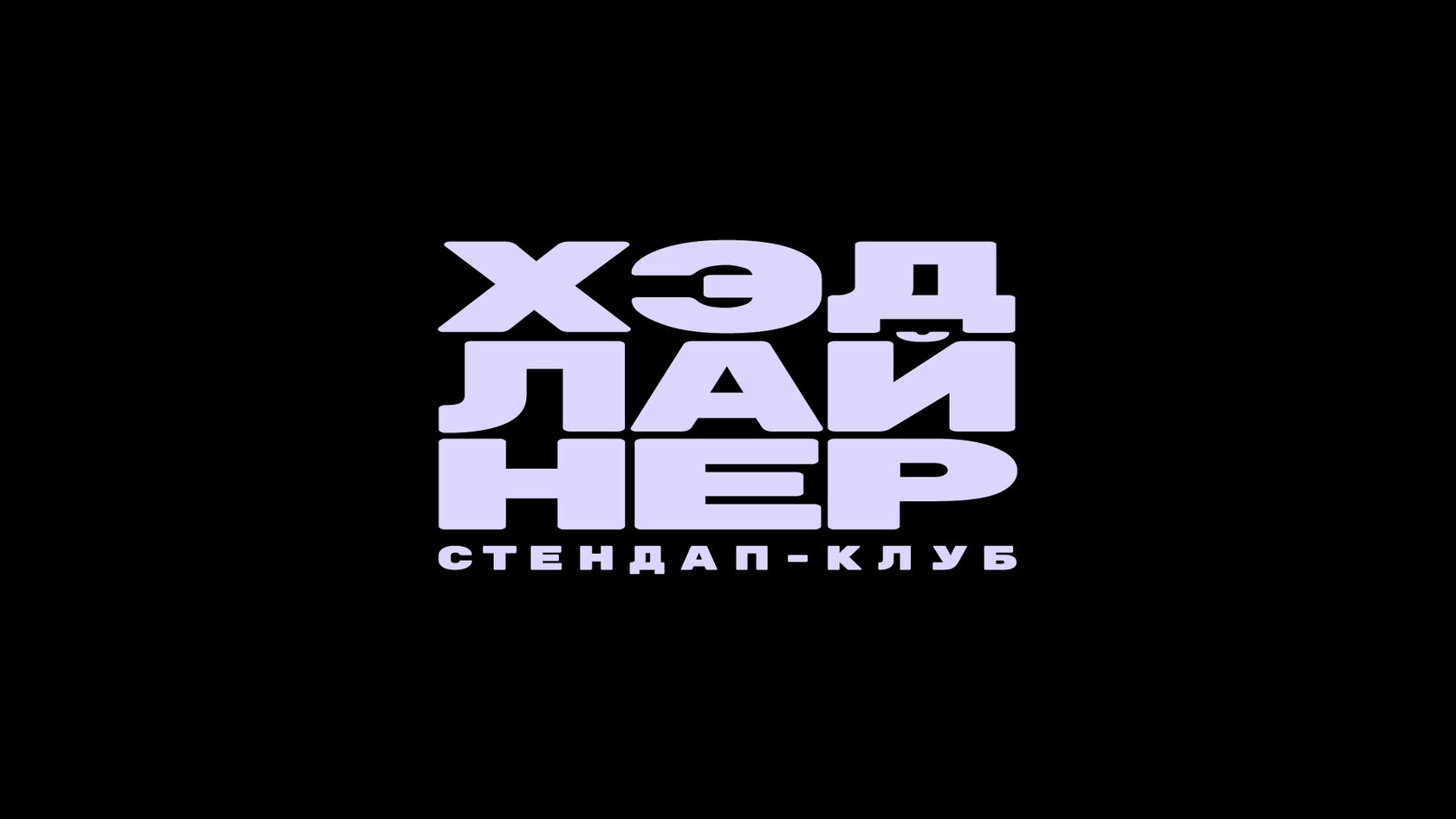 КРАСНОЯРСК, УЛИЦА МОЛОКОВА, 56