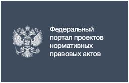 Regulation gov ru