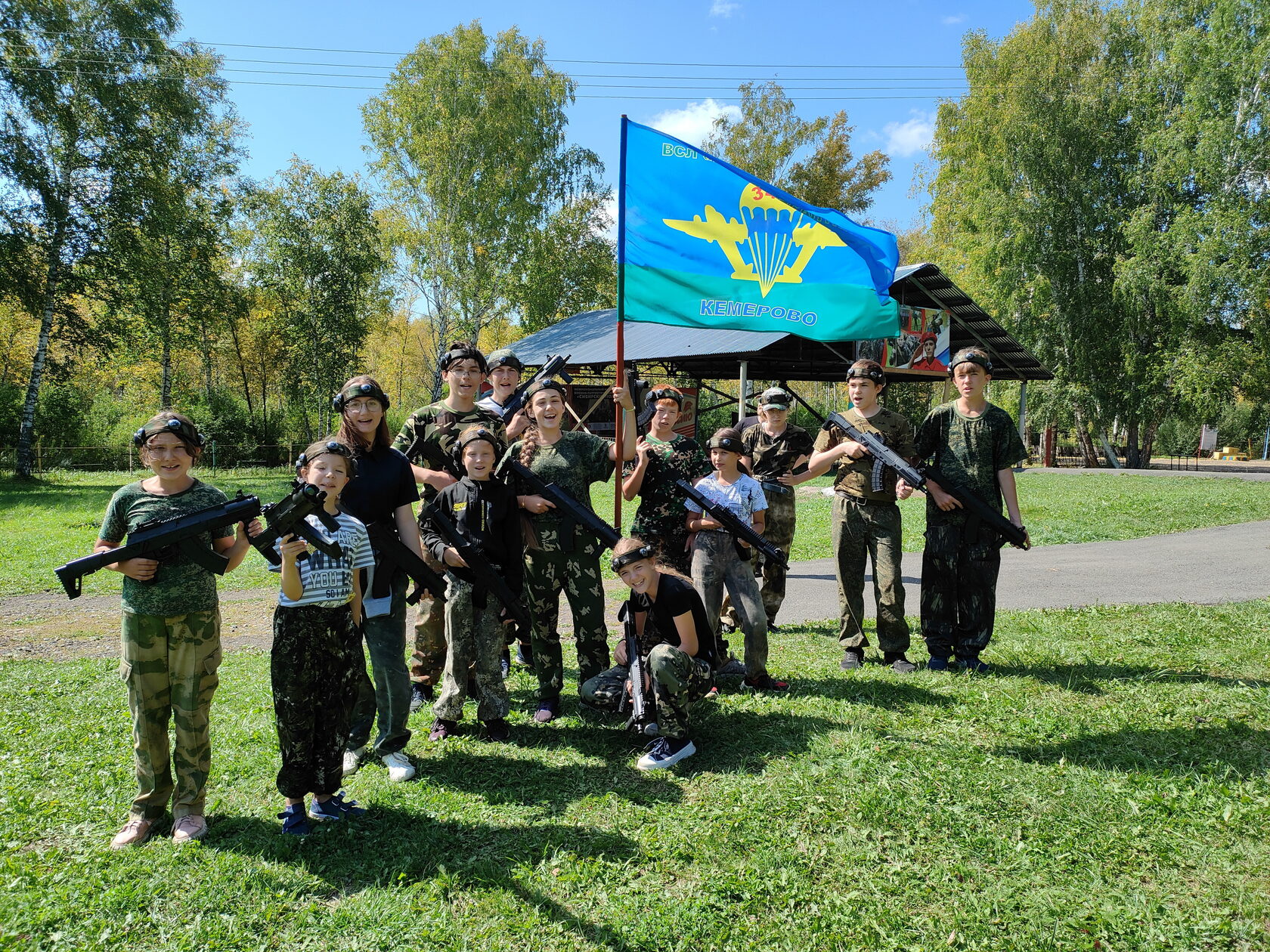 Ассоциация Патриот