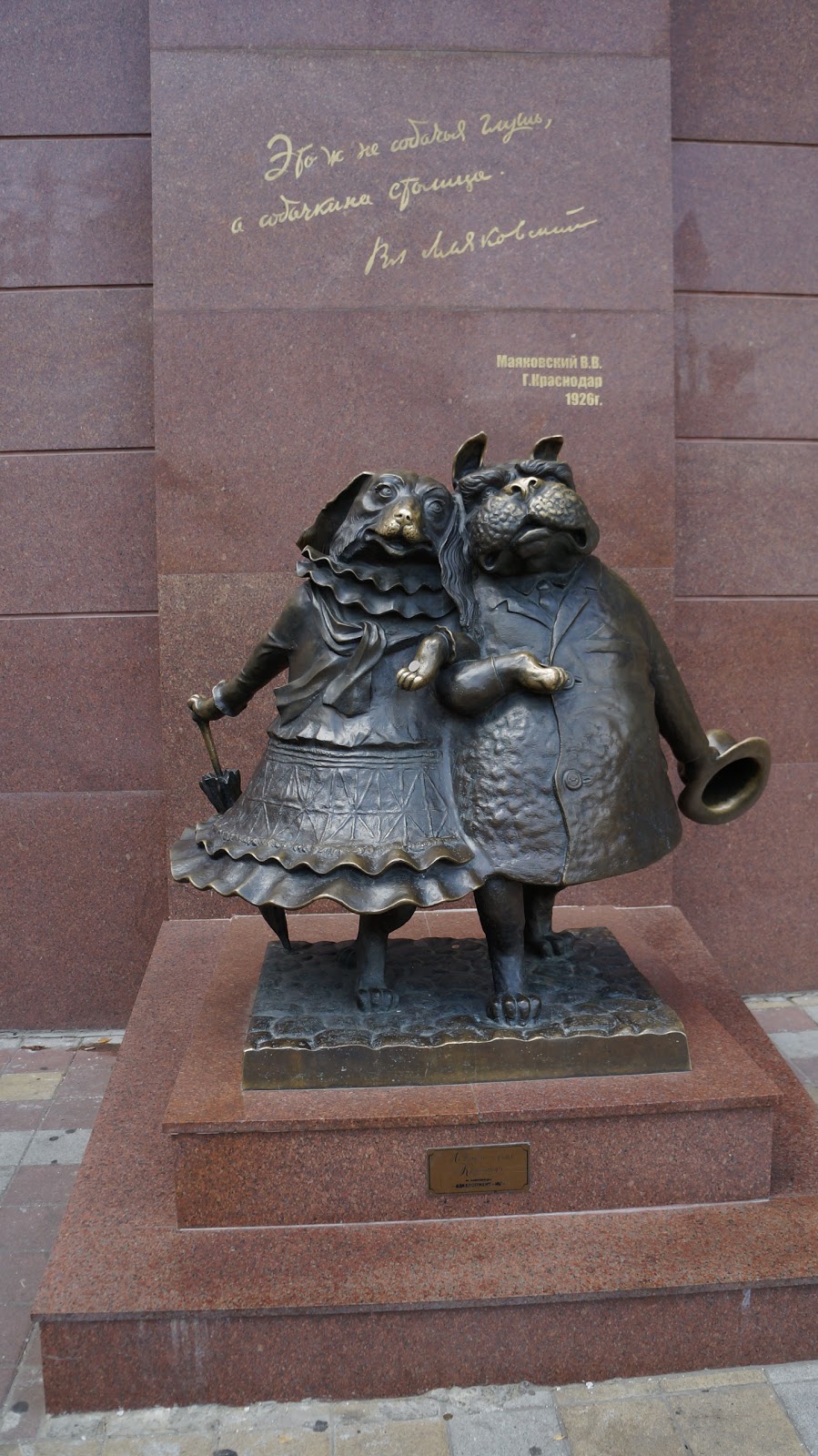 Казачья история Краснодара