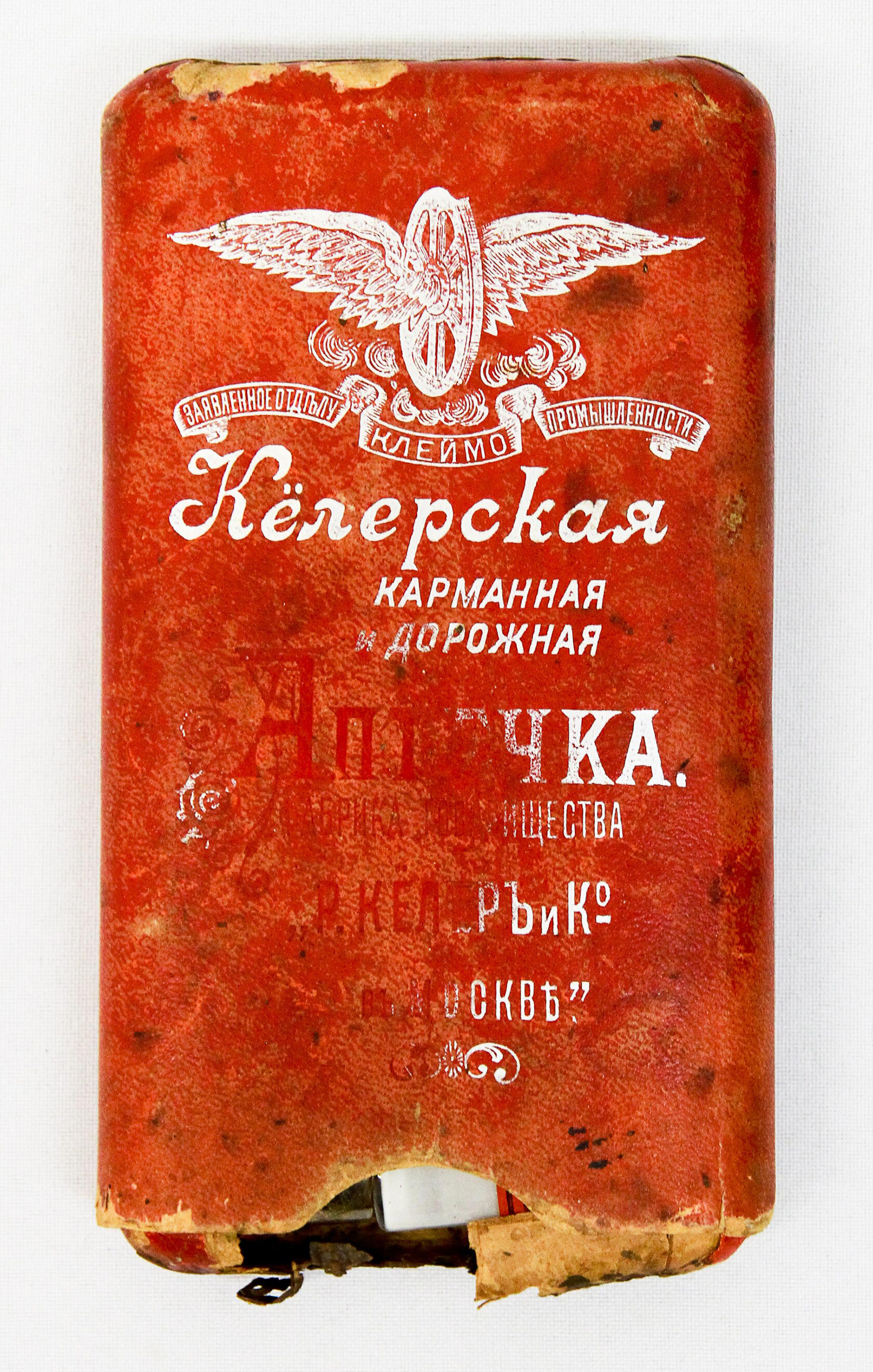 Карманная и дорожная аптечка