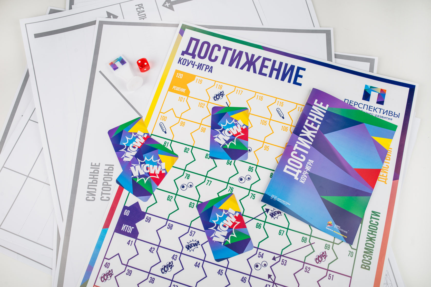 Ранги в играх. Примеры достижений в играх. Achievement в игре. Коуч игра ицин. Стратегия битва замков.