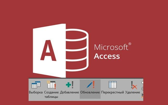 Access 24. СУБД MS access. Перекрестный запрос в access 2016.