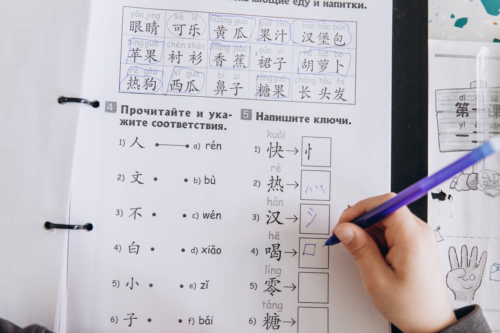 Дети изучают китайские иероглифы в студии «Китайский путь»