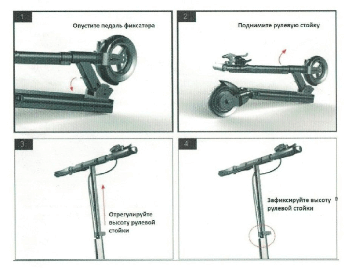 Схема kugoo s2