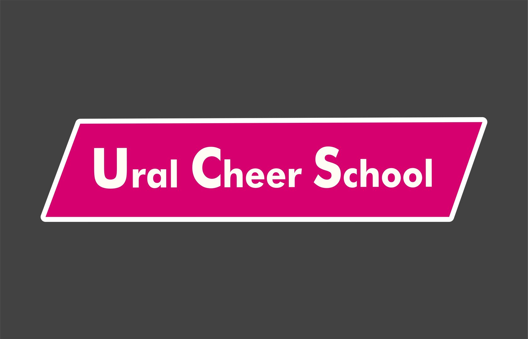 Уральская Школа Чир спорта