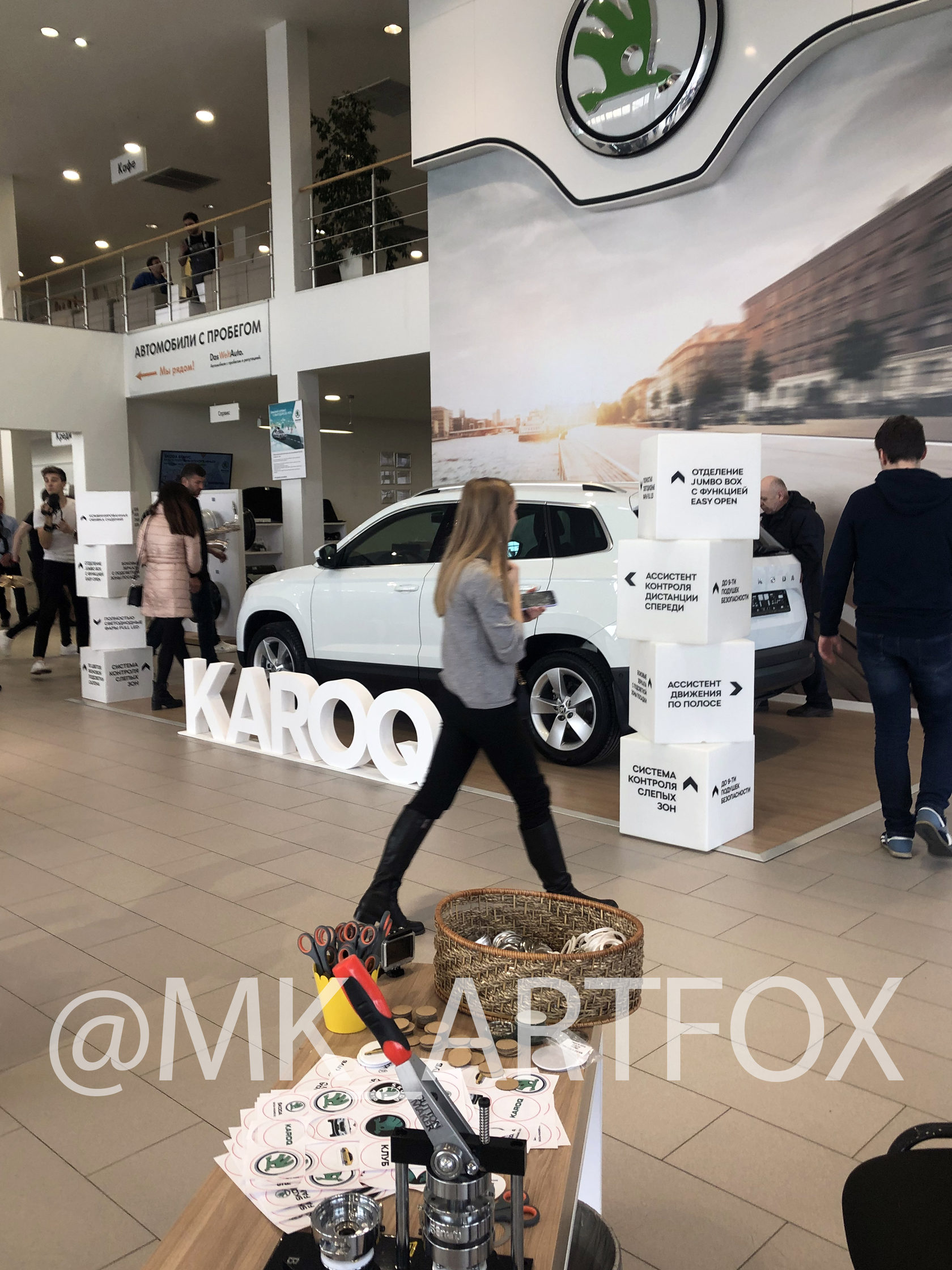 Изготовление закатных значков. Škoda Karoq. Фото Art Fox