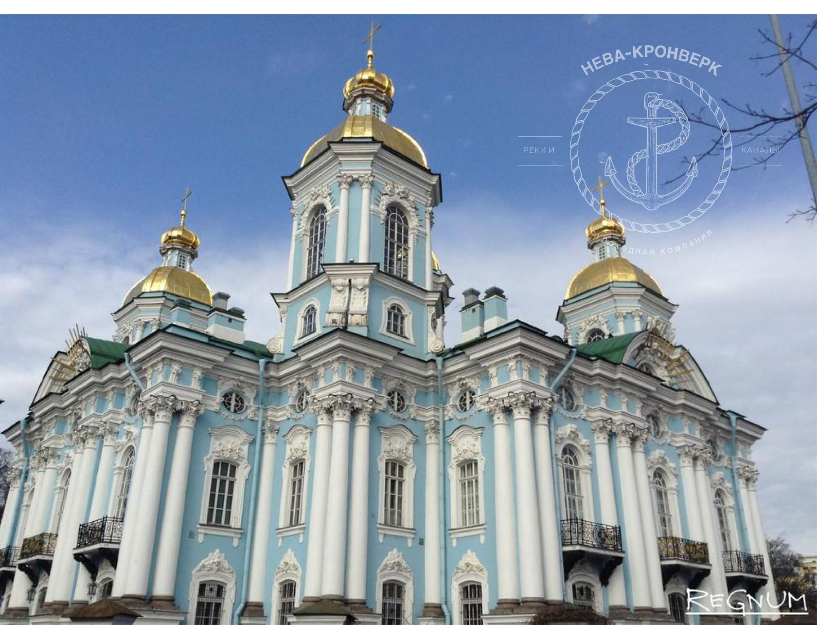 Храм в никольском. Николо-Богоявленский морской собор. Никольский Богоявленский морской собор. Николо-Богоявленский (Никольский) морской собор в Санкт-Петербурге. Питер Никольский морской собор.