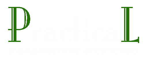 Practical