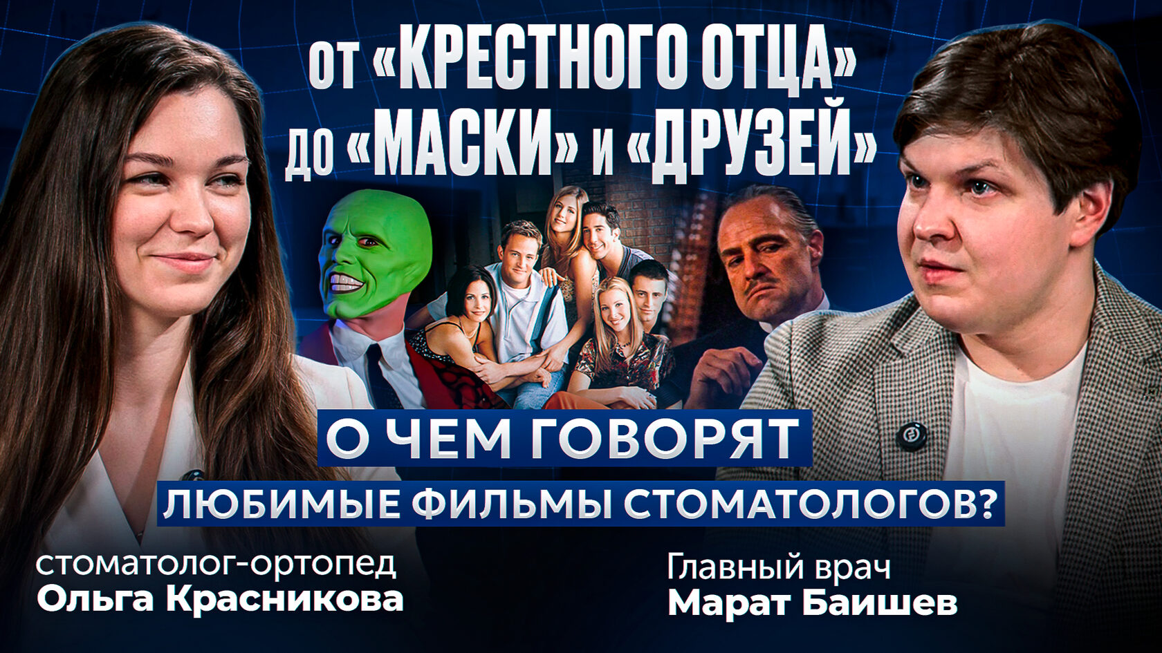Стоматология &amp;quot;Улыбка 32&amp;quot; в Шушарах