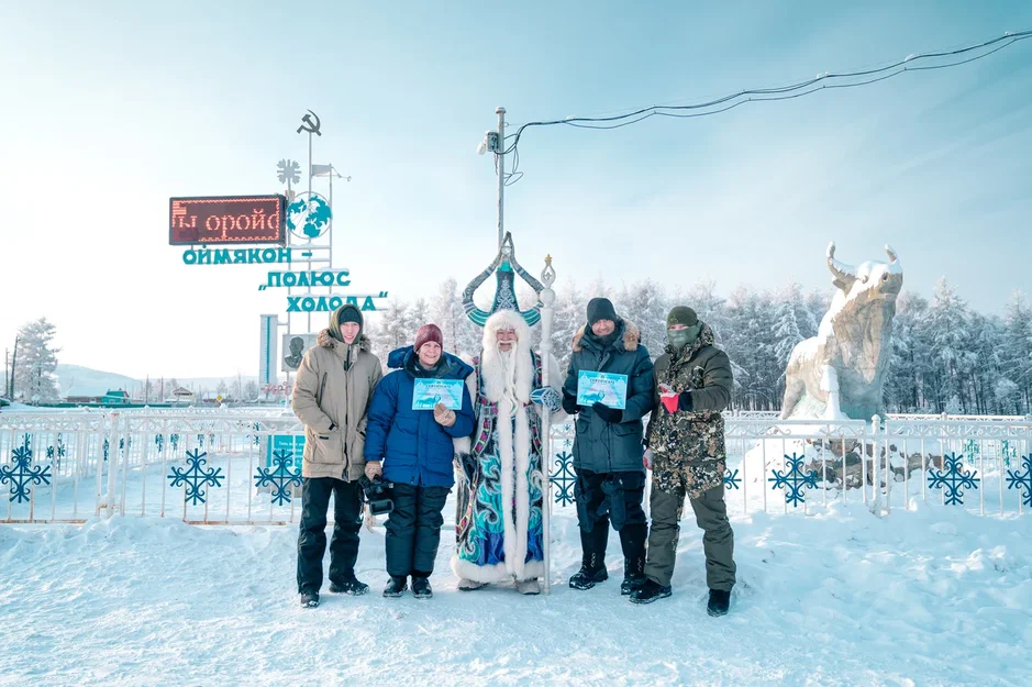 Туризм в якутии. Полюс холода в России Оймякон. Оймякон достопримечательности. Оймякон Томтор. Оймякон река.