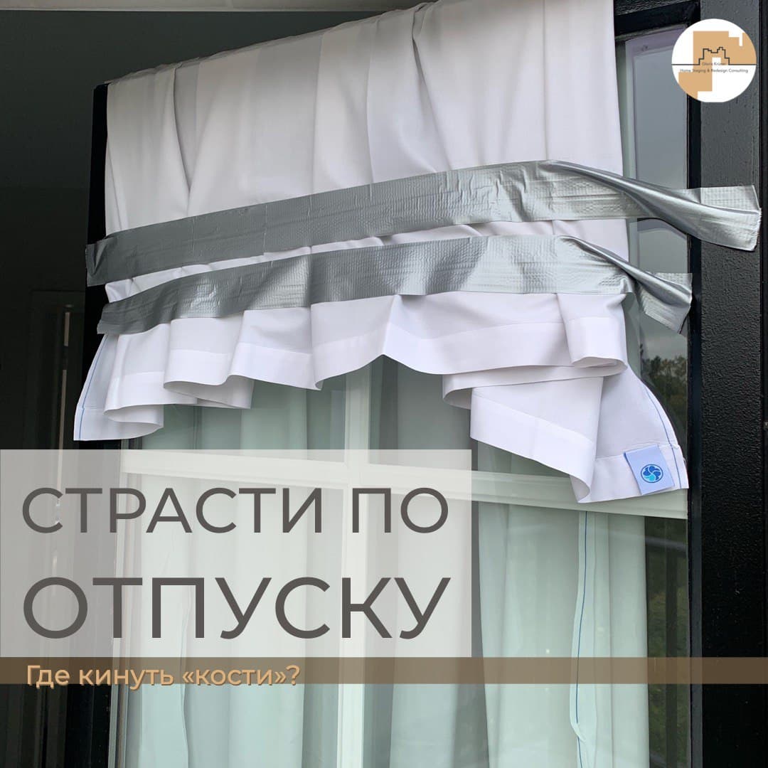 Отпуск 2026. Как получить больше положительных отзывов. Посуточная аренда