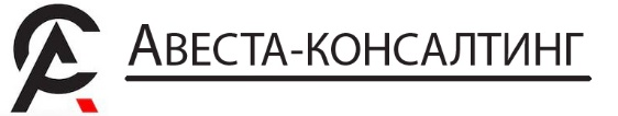 АВЕСТА-КОНСАЛТИНГ