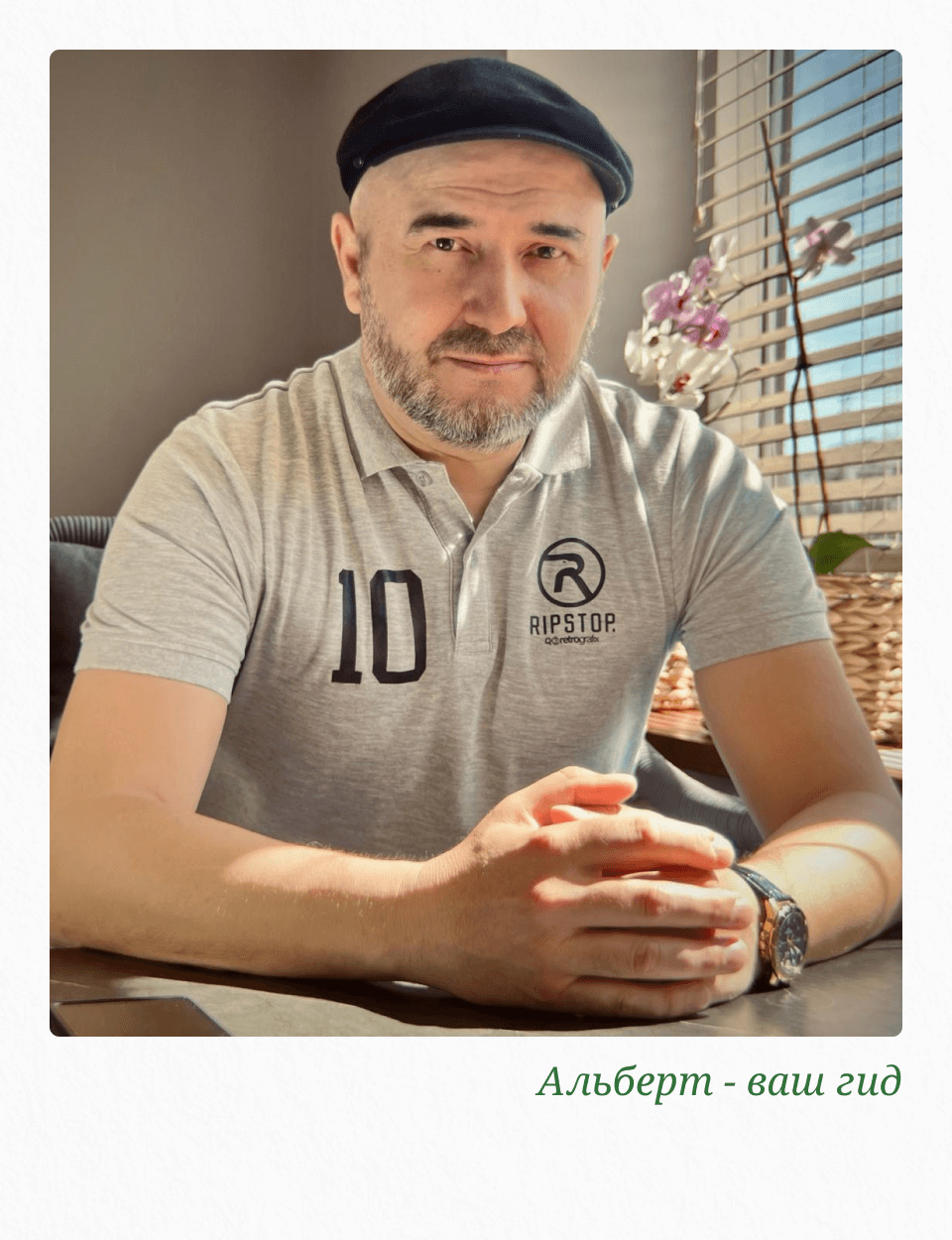 Тур Гид по Дагестану