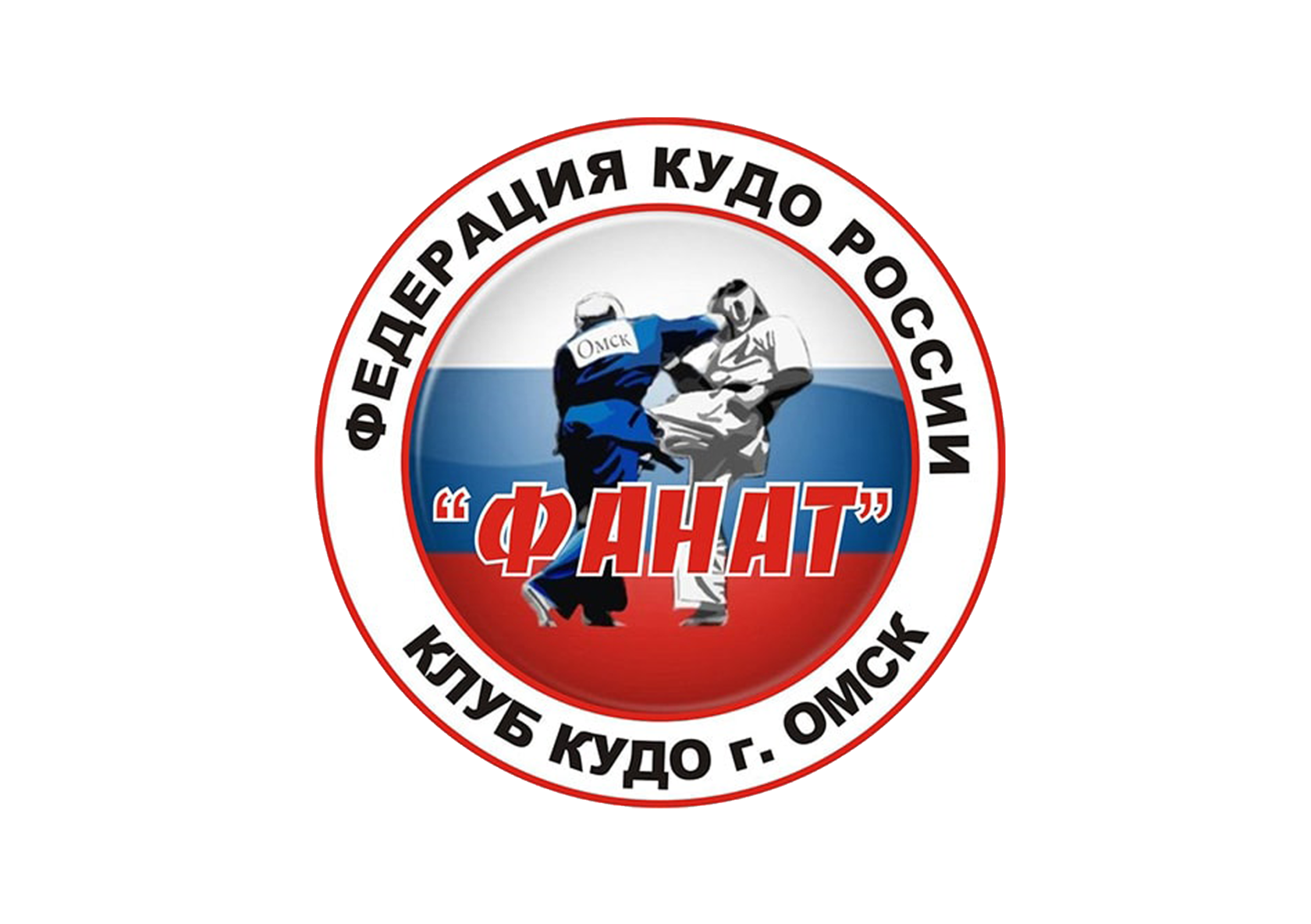 логотип кудо омск федерация карате