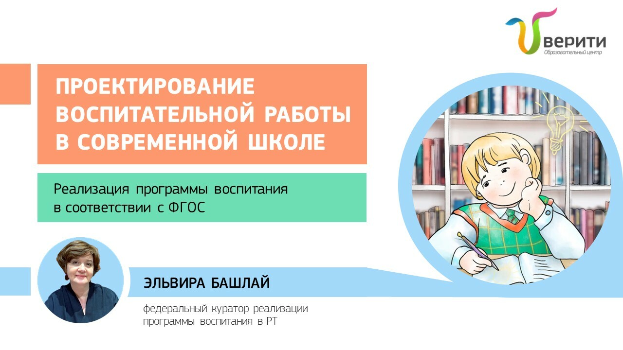 Воспитательная работа в школе 2024 2025 год. Патриотическое воспитание в школе 2023-2024.