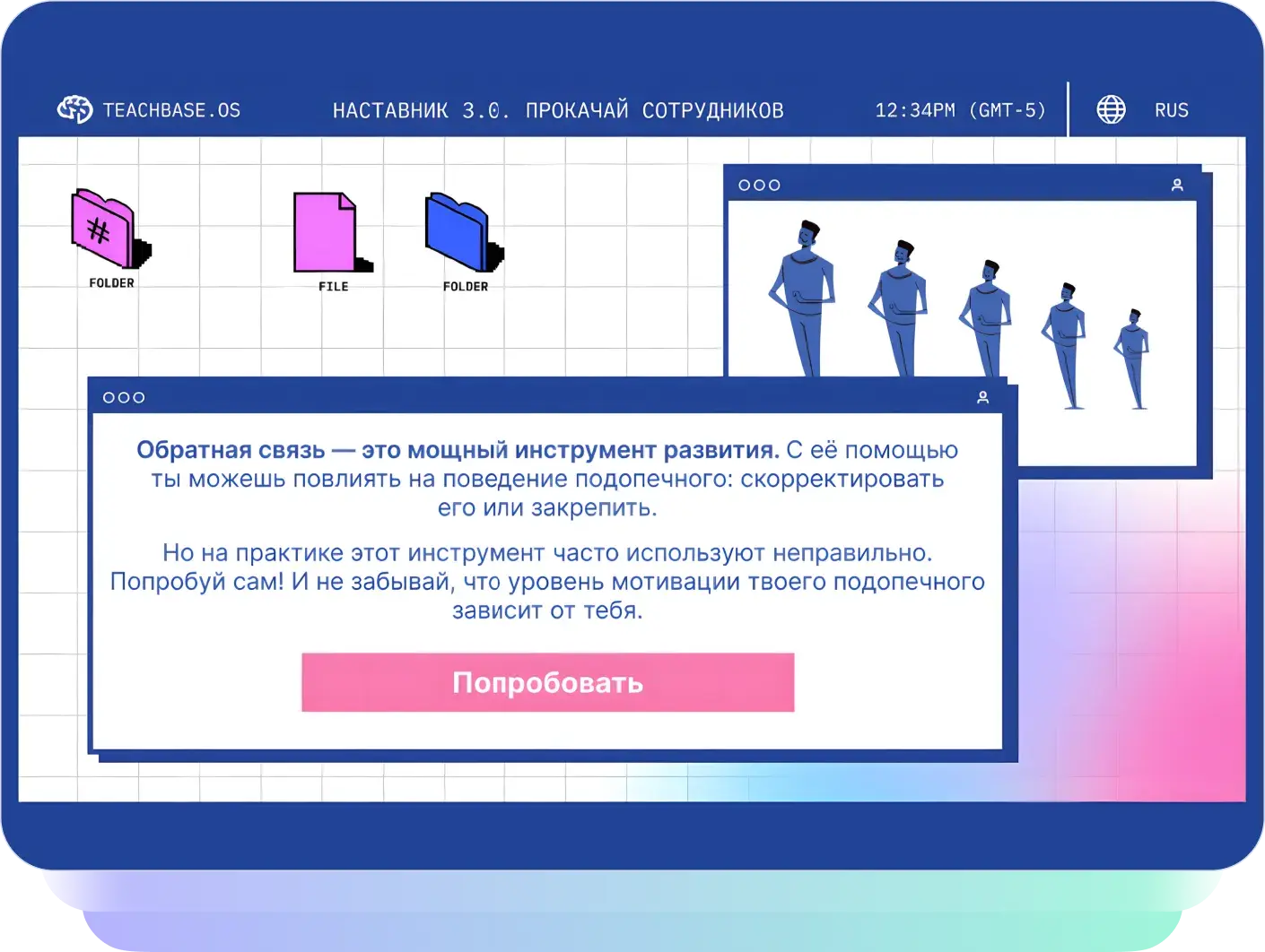 Разработка электронных курсов от Teachbase