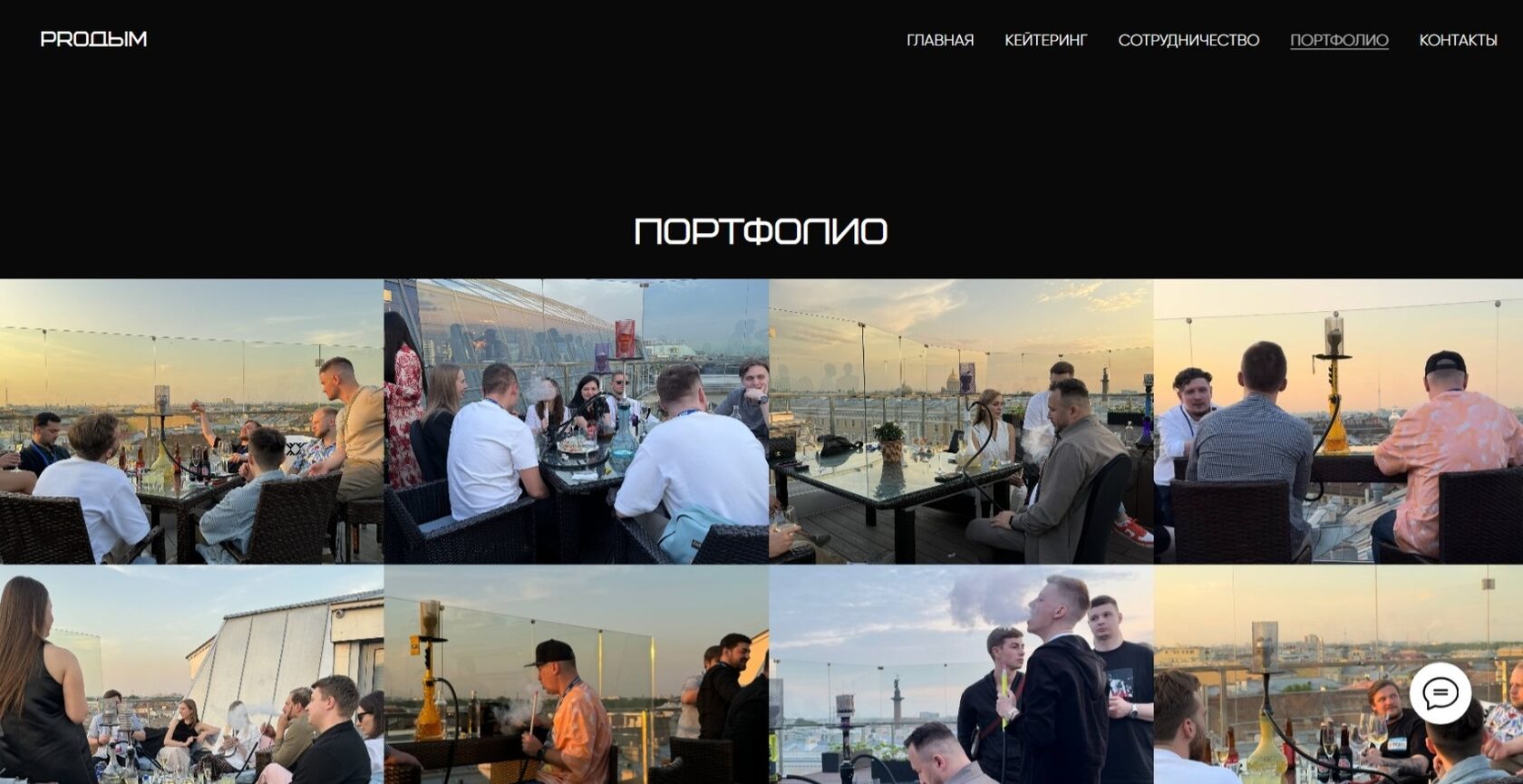 Портфолио. Кальянный кейтеринг Санкт-Петербург и Ленинградская область