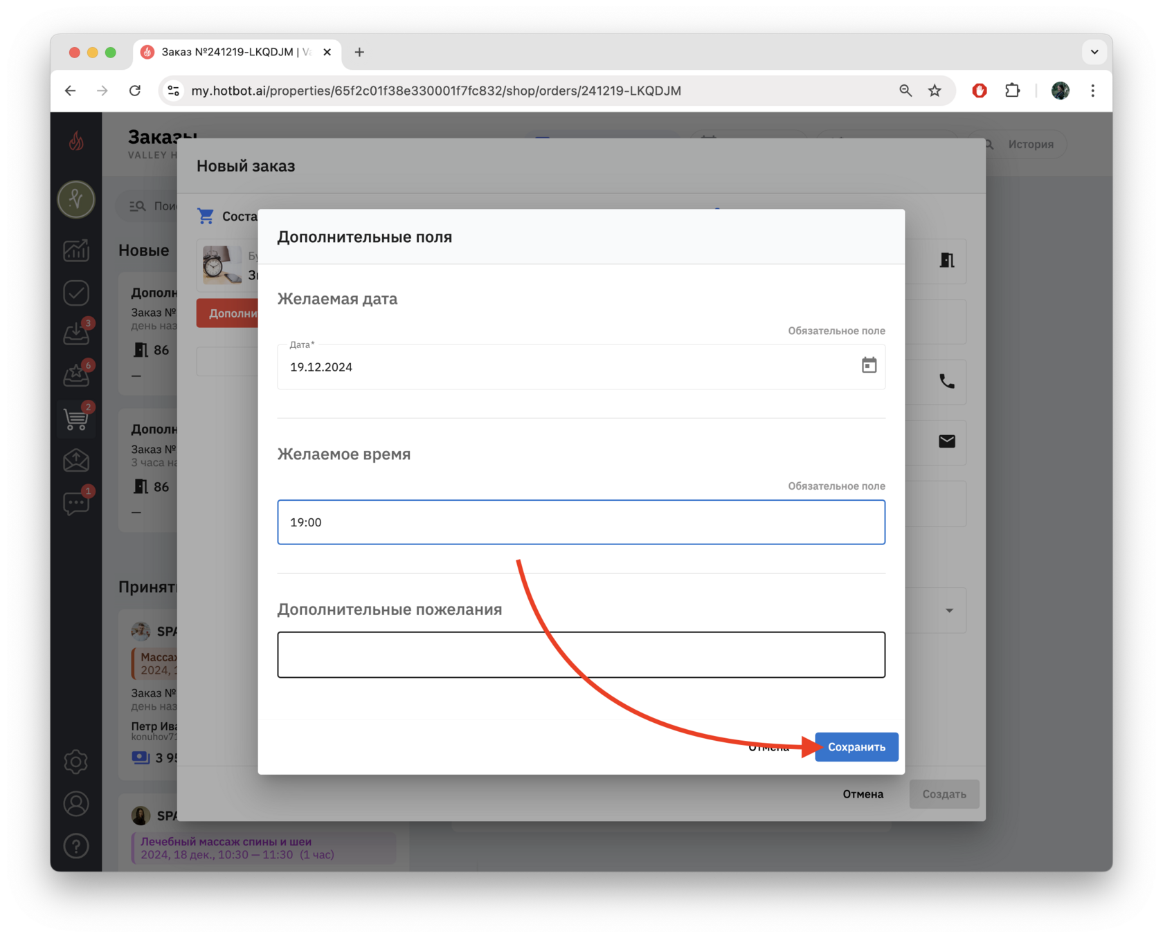 Screenshot 2024-12-19 at 16.25.20.png