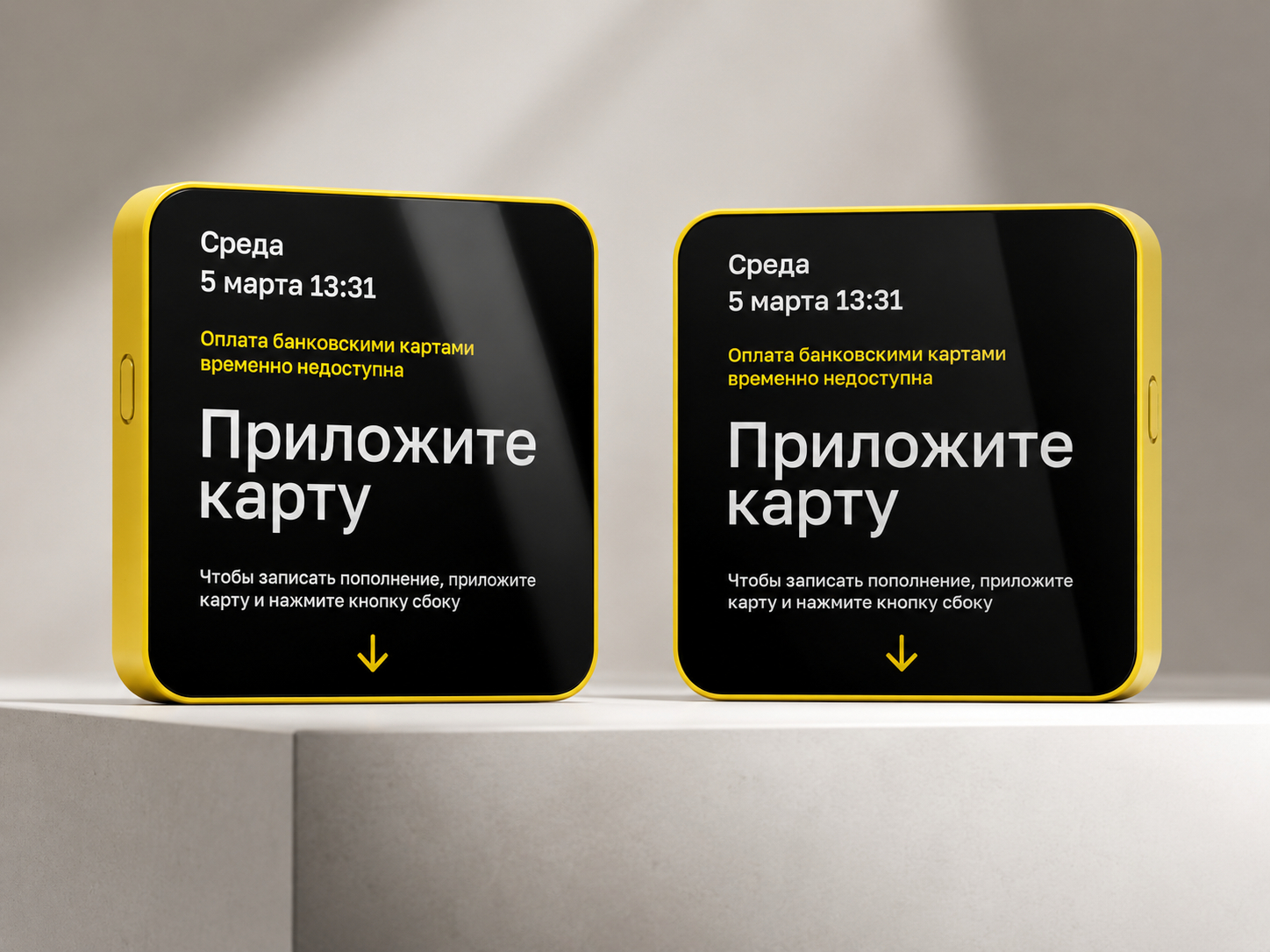 Валидатор 2.0 — концепция интерфейса