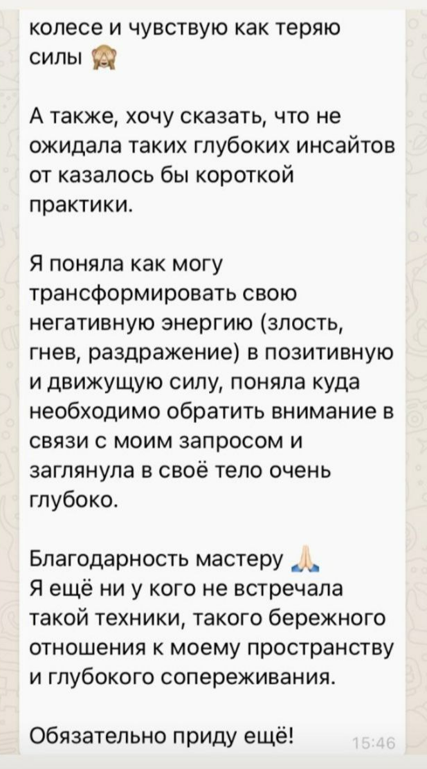 КУРС ПСИХОЛОГА КОНСУЛЬТАНТА