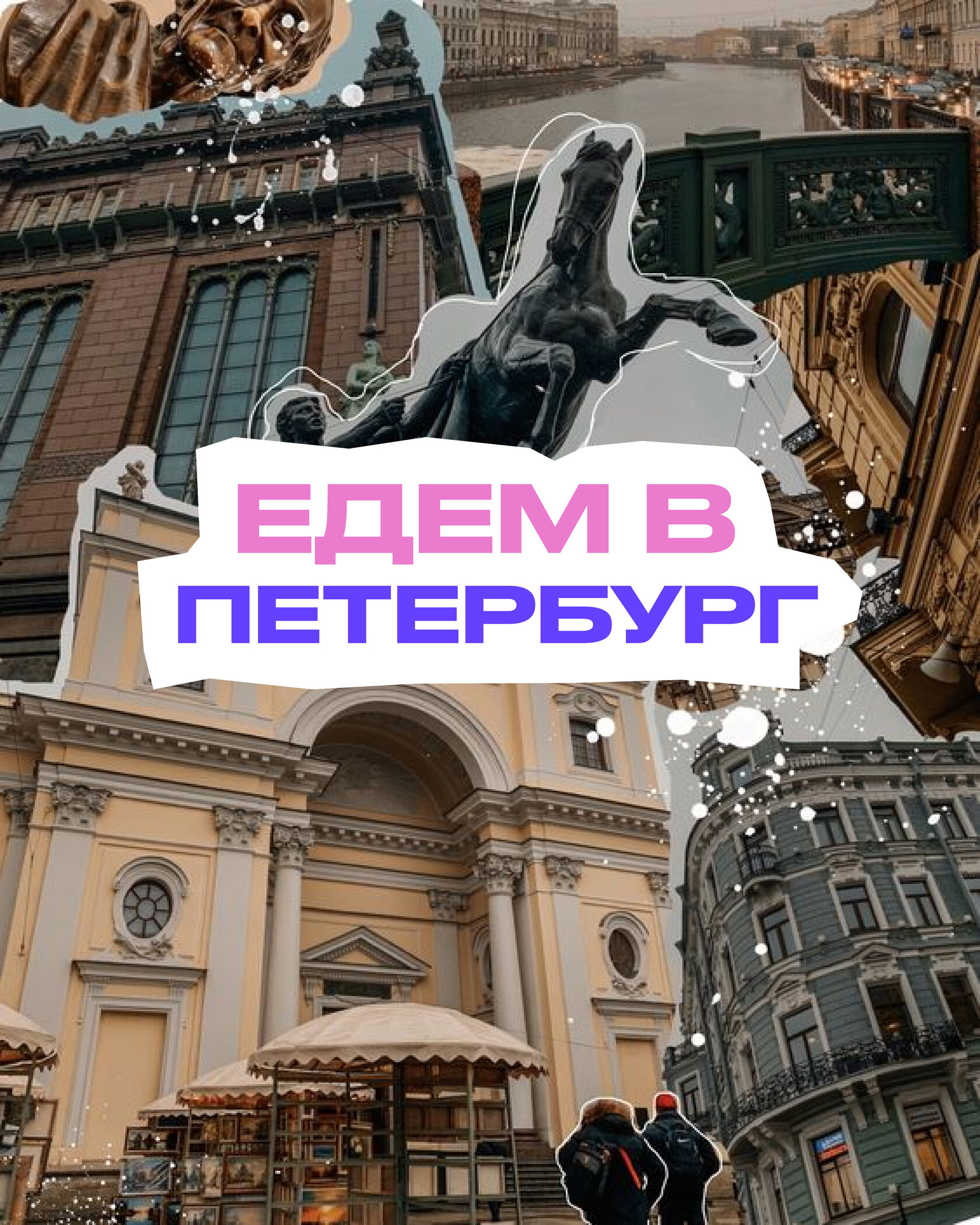 цель федерального проекта «профессионалитет»:. рост рынка e commerce в россии 2020. новый жизненный этап пенсия. федеральный проект профессионалитет. реализация национального проекта образование.