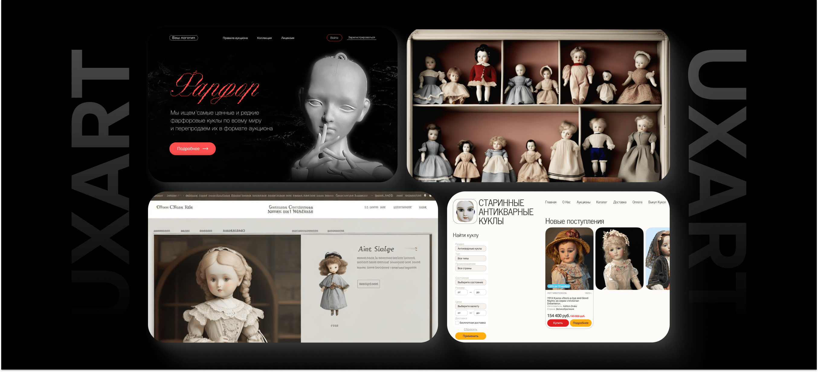 Устроили зарубу между дизайнерами и нейронками: кто победил?