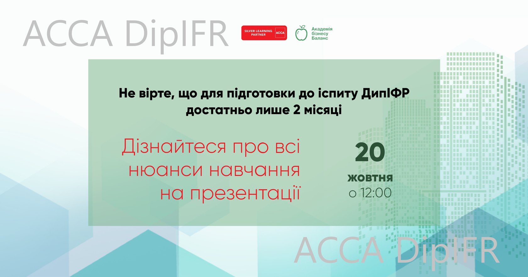  Вебінар "Оптимізація трудових відносин та воєнний стан (Закон № 2352)" з Іриною Гуюіною від Uteka.ua