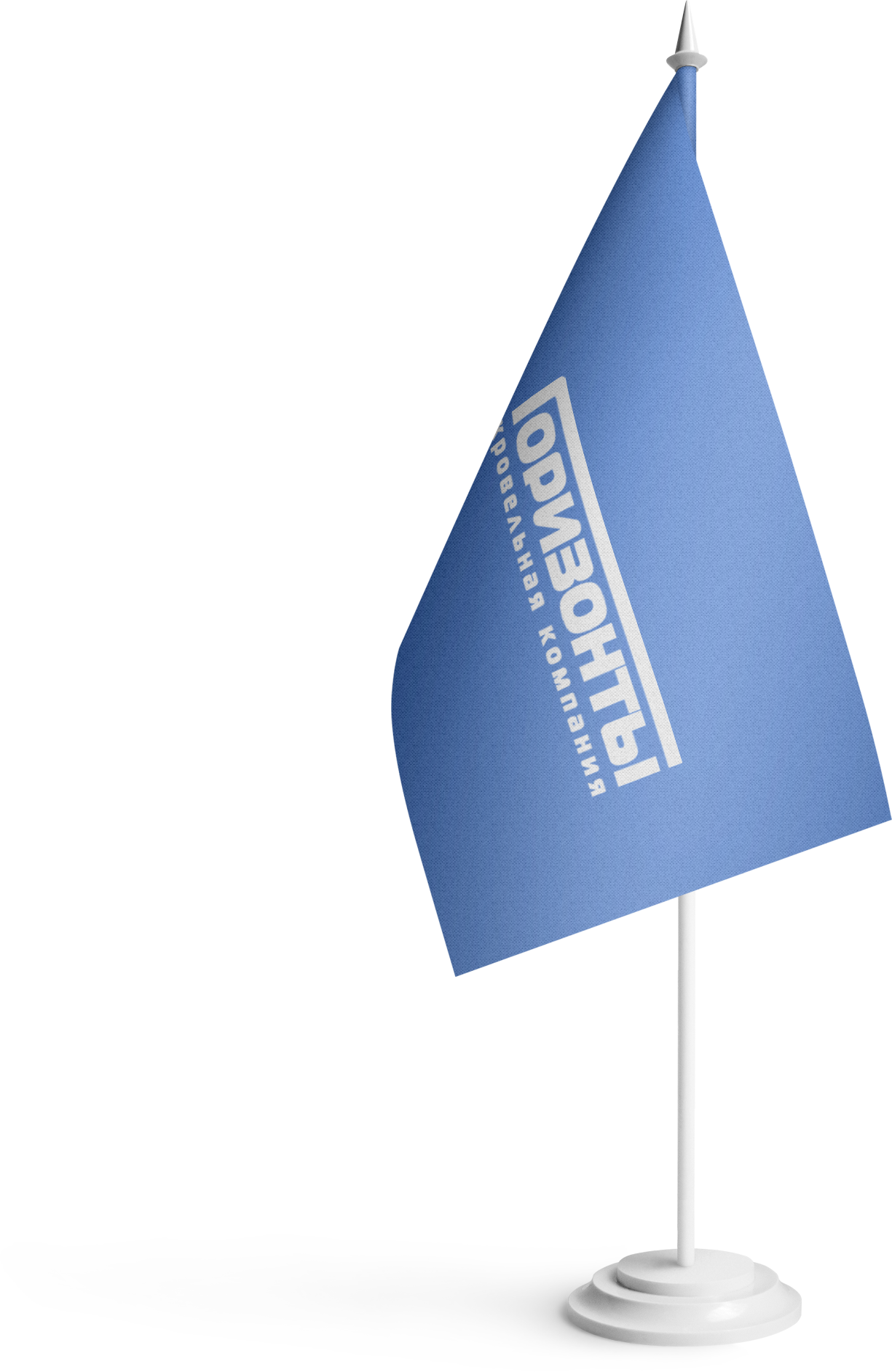 флаг горизонты компании