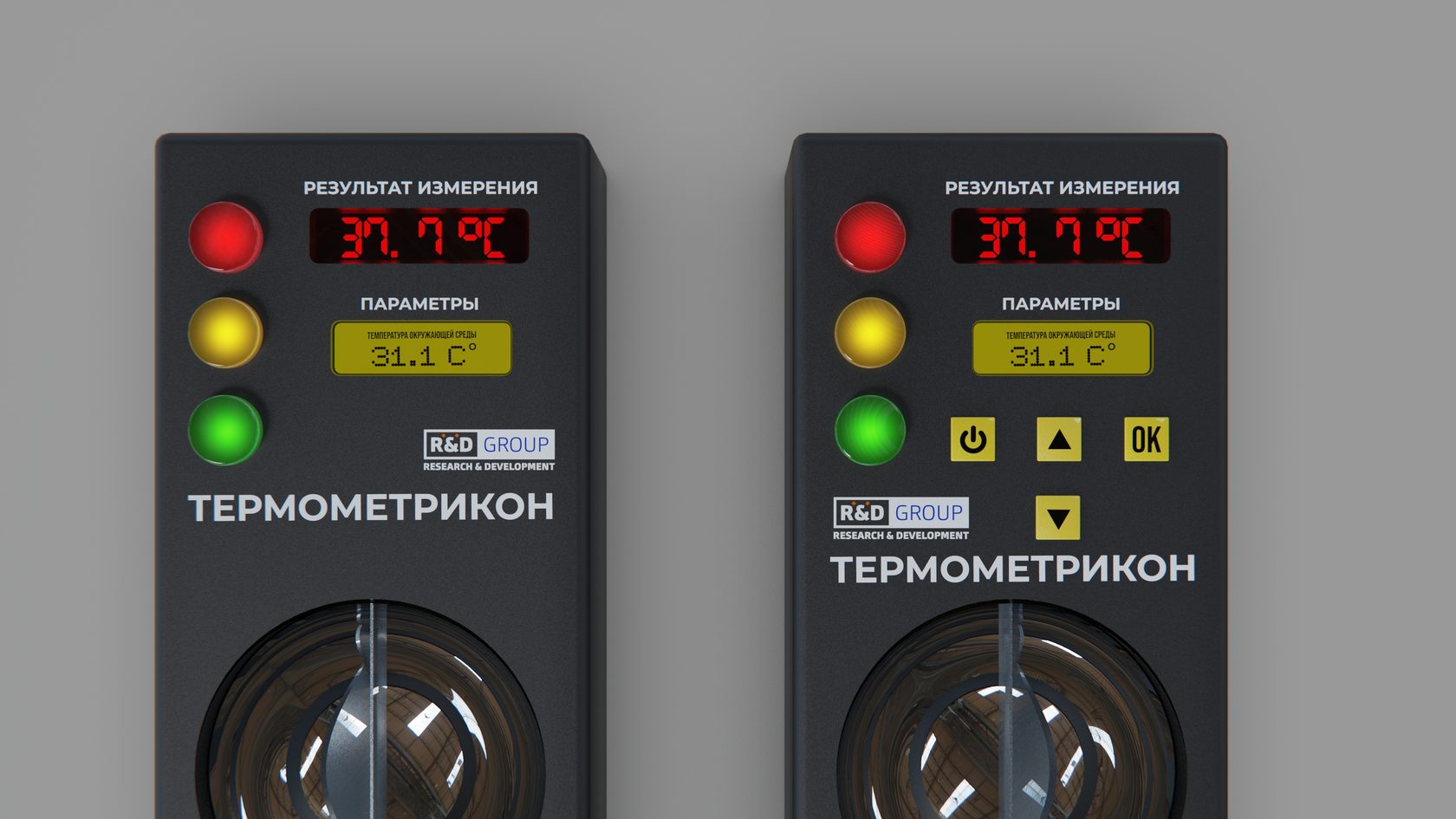 Мониторинг температуры тела
