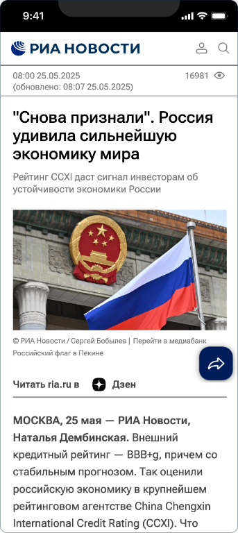 Ольга Гогаладзе