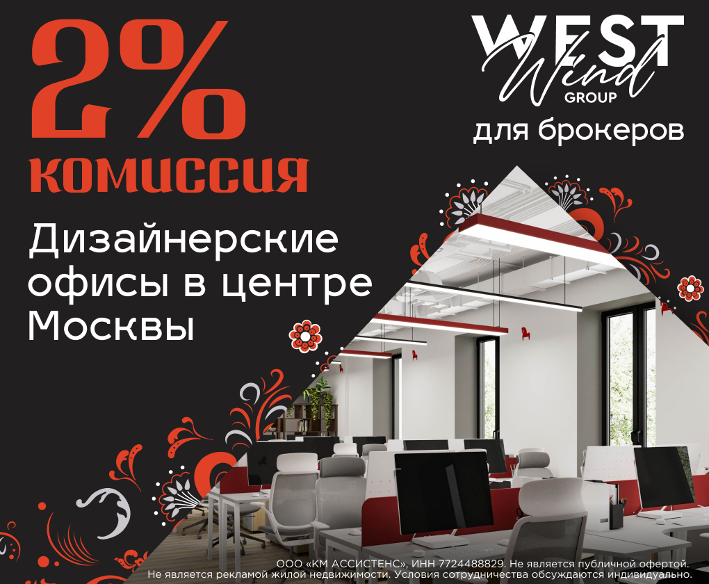 Условия сотрудничества с брокерами