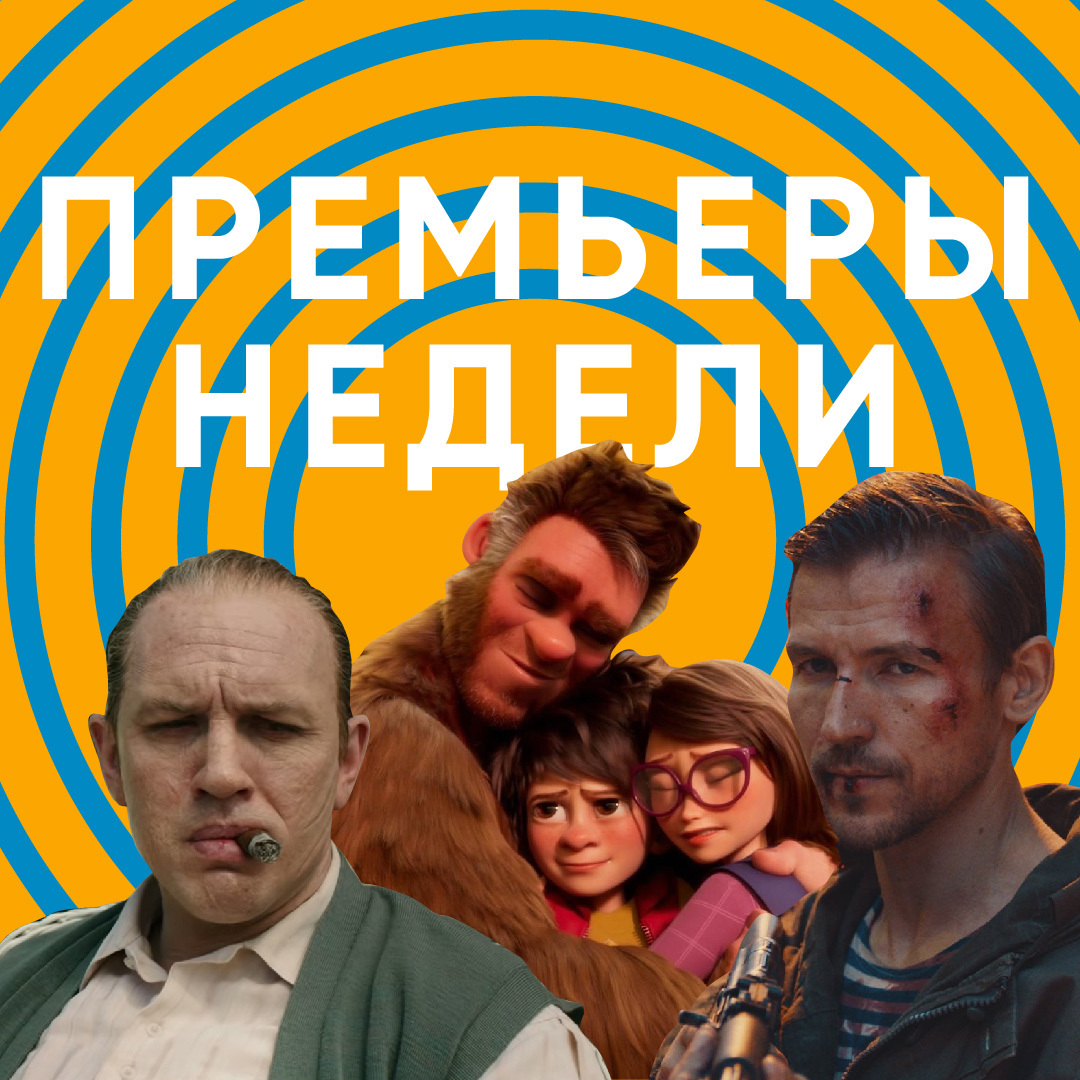 Афиша левый берег сегодня. Афиша левый берег сегодня. Афиша сокол ноябрь. Кинотеатр чарли ростов-на-дону сокол. Афиша левый берег сегодня.