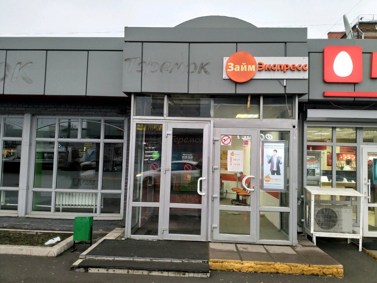 Монетный займ ооо мкк Монетный займ ооо мкк