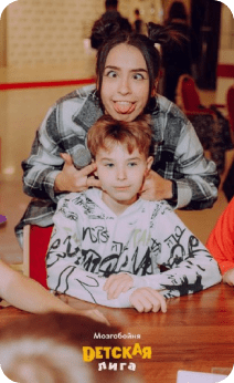 Мозгобойня