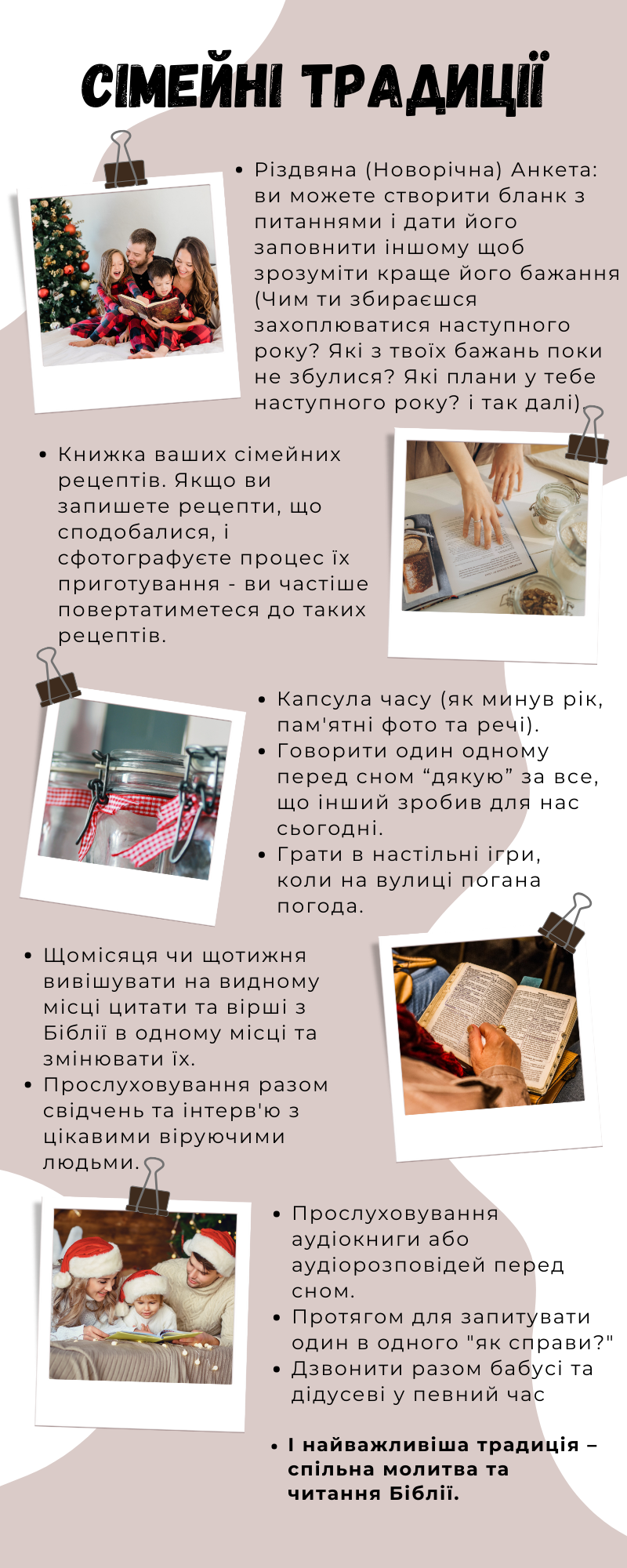 сколько рабочих дней в апреле 22 года украина