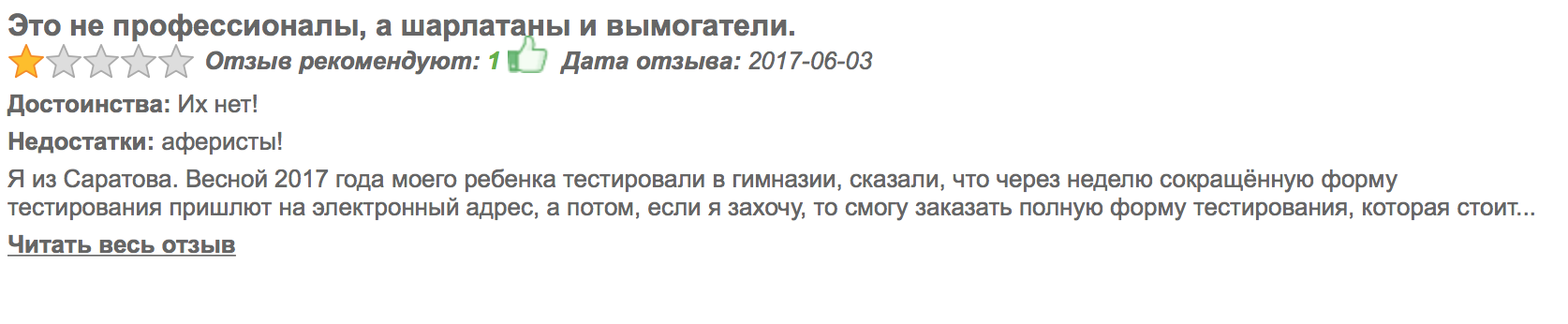 Хочу Быть Психологом Пособие По Профориентации