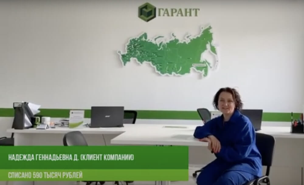 Отзыв о банкротстве фотография