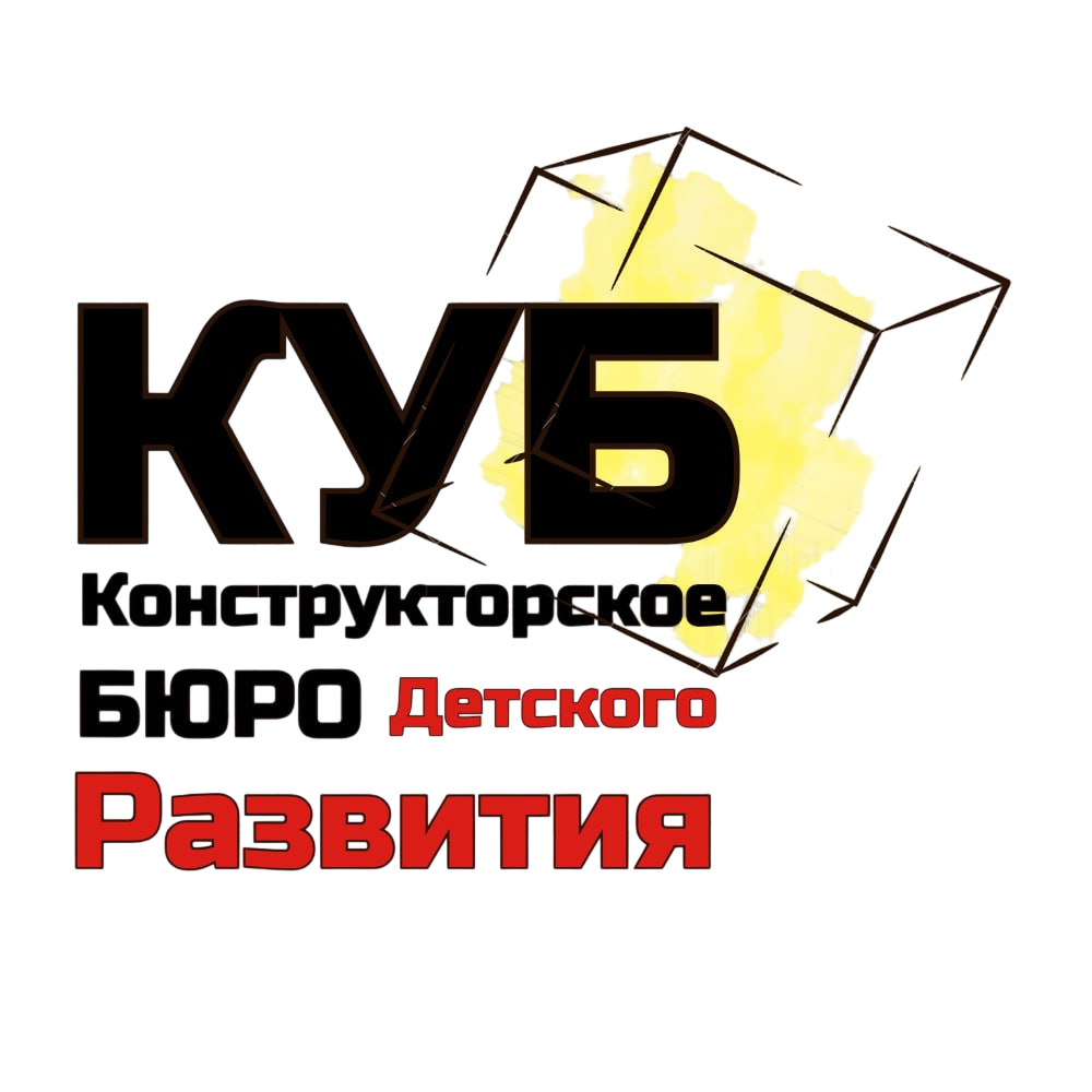 Логотип детского центра «Ух-ты, Куб!»