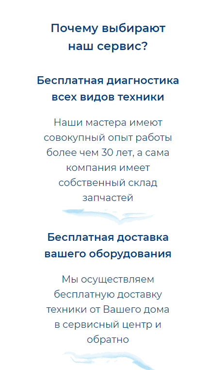 лендинг на тильде цена