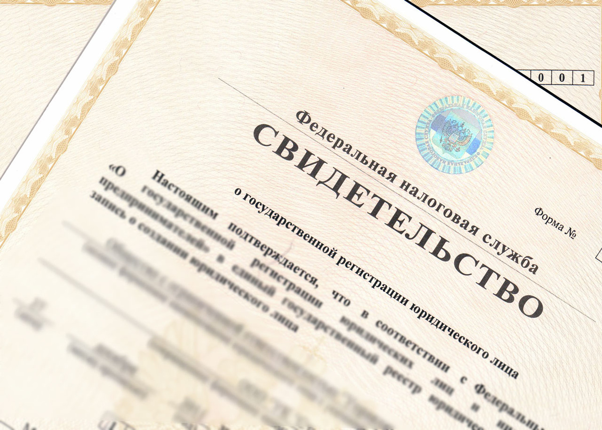 Источник фото: nalog.gov.ru